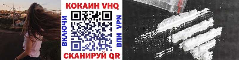 гидра ТОР купить наркотики сайты Красавино COCAIN FishScale