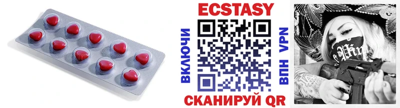 наркотики  Красавино  Экстази 250 мг 