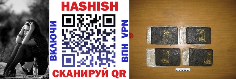 Гашиш VHQ Красавино