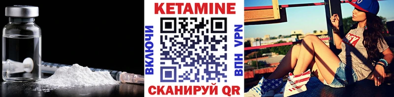 Кетамин ketamine  мега рабочий сайт  Красавино 