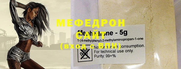 прущая мука Покачи