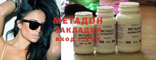 мефедрон VHQ Покров