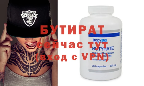 мефедрон VHQ Покров