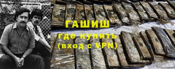 прущие грибы Киренск