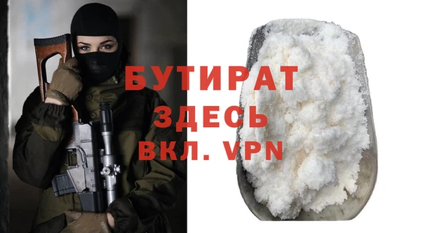 стаф Кинешма