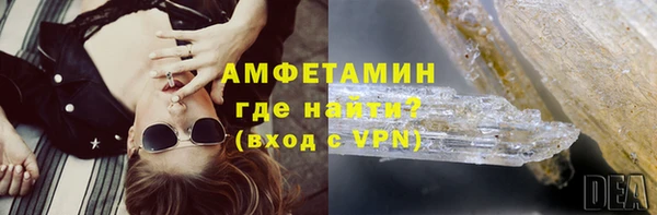 стаф Кинешма