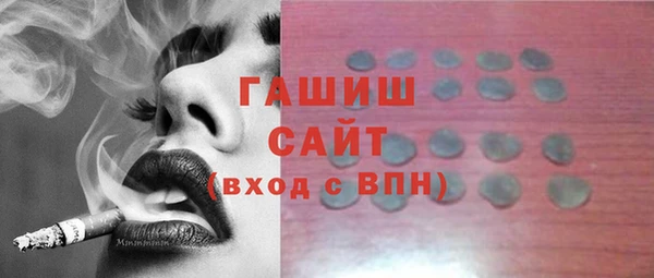 альфа пвп Приозерск