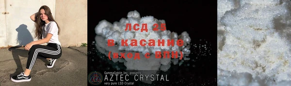 круглые Рославль