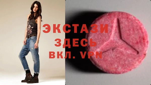 альфа пвп Козловка