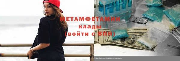 альфа пвп Козловка