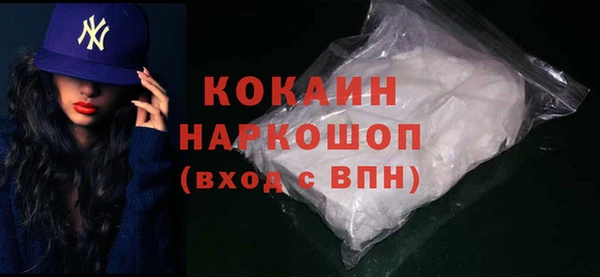 альфа пвп Козловка