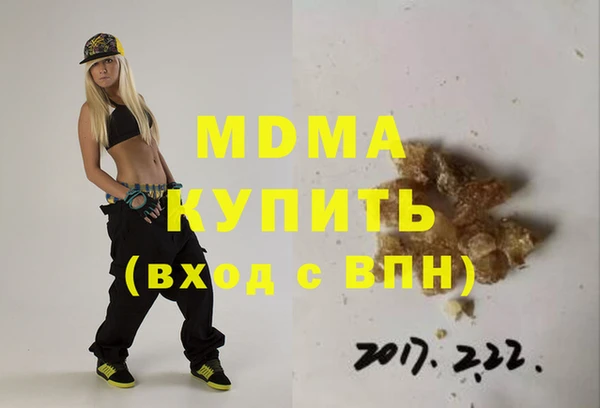 ALPHA PVP Усолье-Сибирское