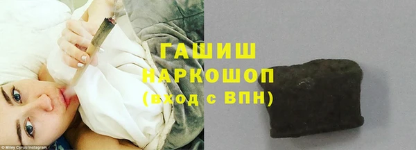 прущие грибы Киренск