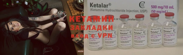 каннабис Покровск