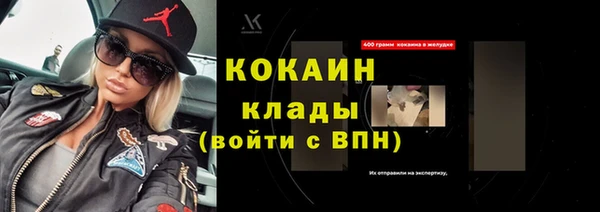 альфа пвп Козловка