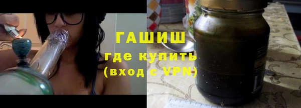 стаф Кинешма