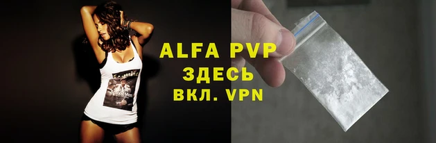 меф Усинск