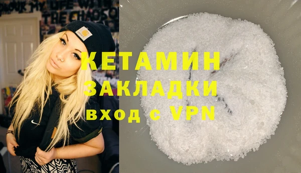 спиды Костерёво