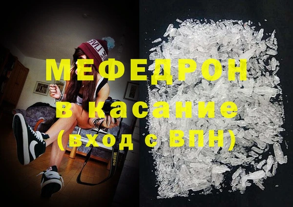 крисы Ростов