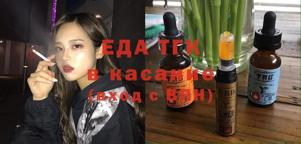 прущие грибы Протвино