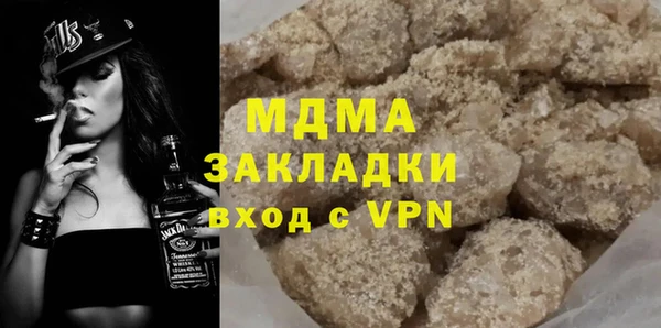 альфа пвп Козловка