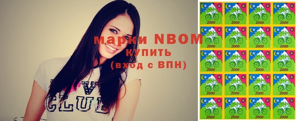 альфа пвп Козловка