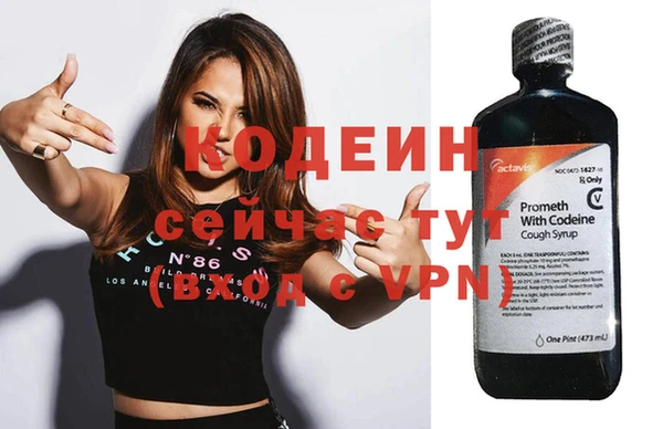 прущая мука Покачи