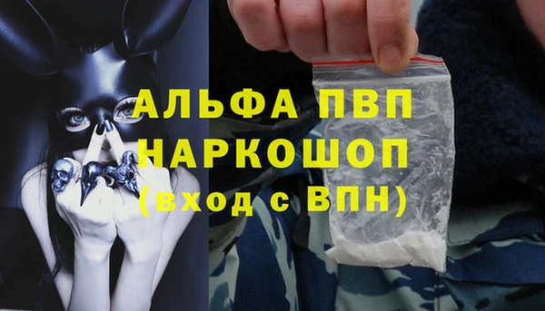 каннабис Покровск