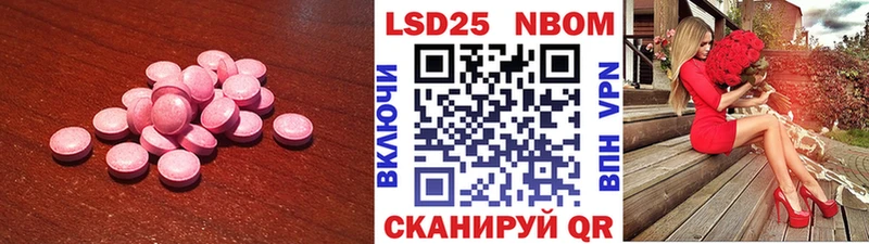 ЛСД экстази кислота  OMG ССЫЛКА  Красавино 