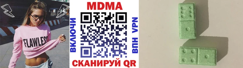 где можно купить наркотик  Красавино  МДМА Molly 