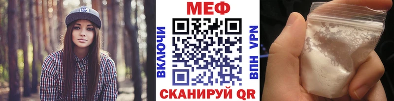 это состав  Красавино  МЕФ кристаллы 