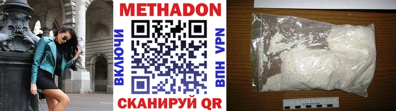 mega онион  Красавино  Метадон кристалл 