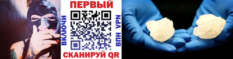 МЕТАМФЕТАМИН Декстрометамфетамин 99.9%  Красавино 
