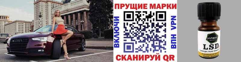 omg   Красавино  Марки 25I-NBOMe 1,8мг 