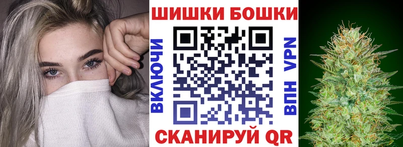 Марихуана Bruce Banner  дарнет шоп  Красавино 